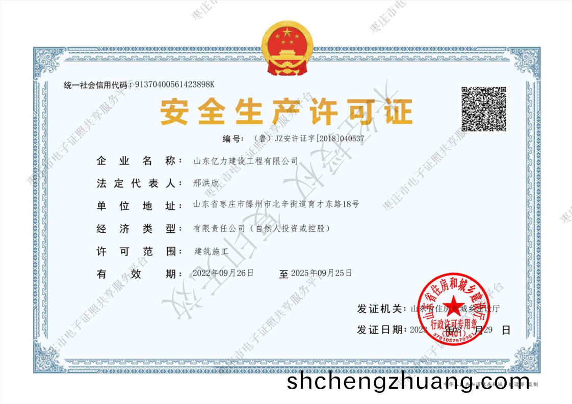 微(wei)信(xin)圖片_20240115093723.png